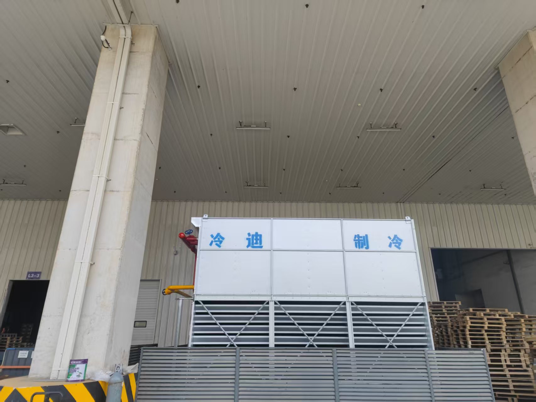 榮慶物流冷庫(kù)案例